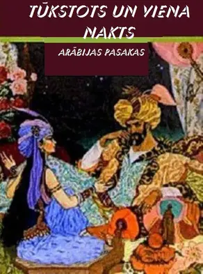Tūkstots un viena nakts. Arābijas pasakas
