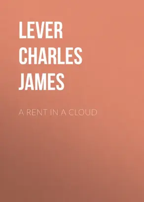 A Rent In A Cloud