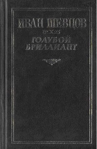 Что за горизонтом?