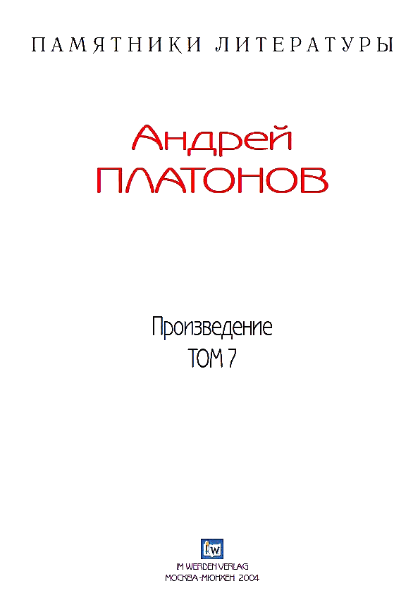 Рассказы.Том 7