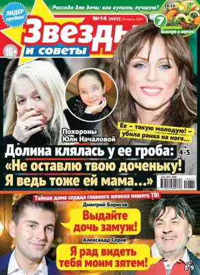 Напоминание о нем