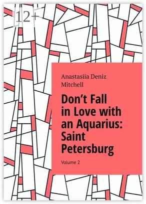 Don’t Fall in Love with an Aquarius: Saint Petersburg. Volume 2