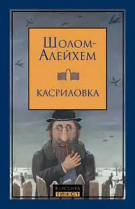 Родительские радости