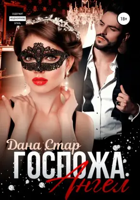 Путешествие иностранца в России