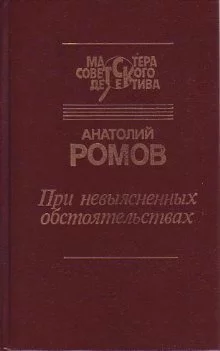 Перед выходом в рейс