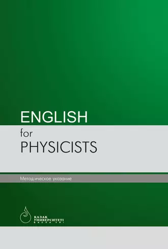 English for physicists