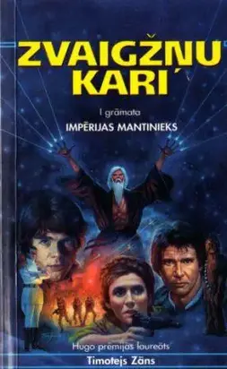 Zvaigzņu kari-1. Impērijas mantinieks