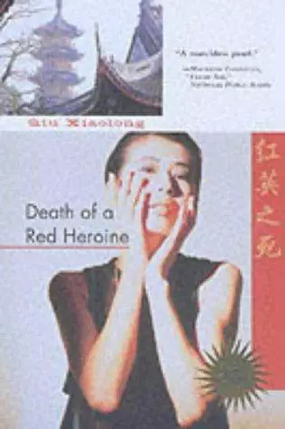 Death of a Red Heroine