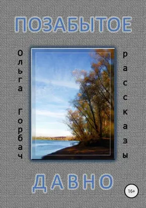 Горящая черная звезда, пепел, подобный снегу