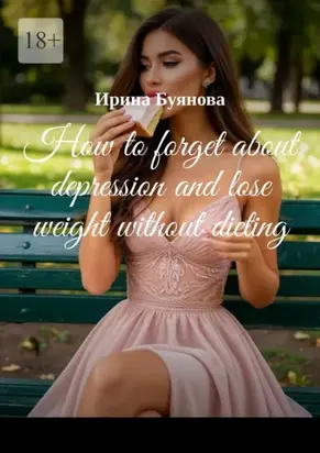 How to forget about depression and lose weight without dieting