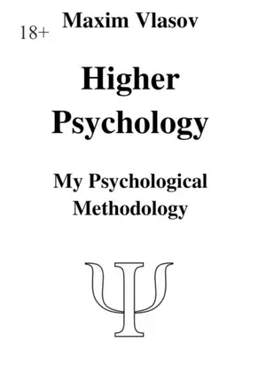 Higher Psychology