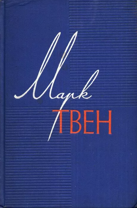 Позолоченный век