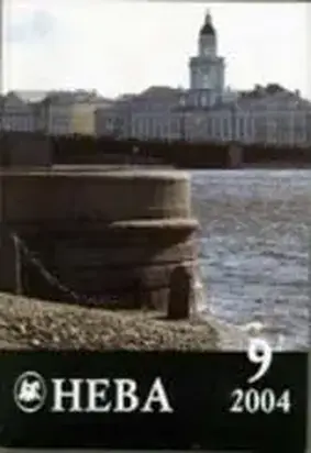 Паренек из Великих Лук