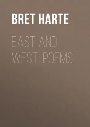 East and West: Poems