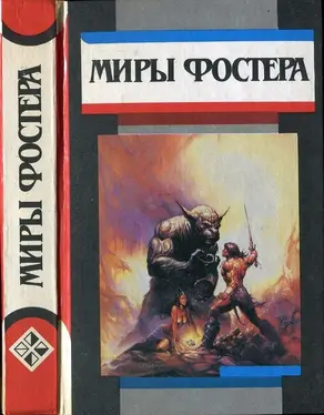 Избранные произведения. Т.3. Между-Мир: Между-Мир. Внутри себя