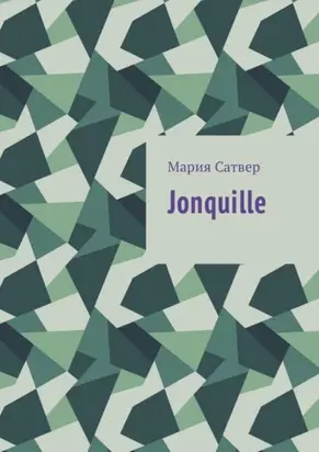 Jonquille