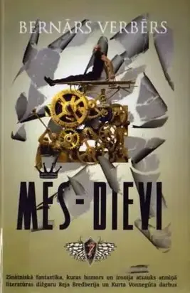 Tanatonauti-3. Mēs - dievi