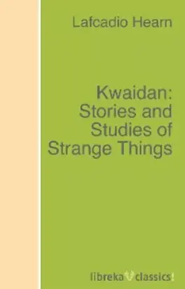 Kwaidan: Stories and Studies of Strange Things