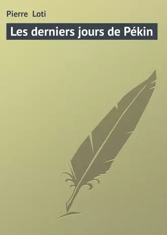 Les derniers jours de Pékin