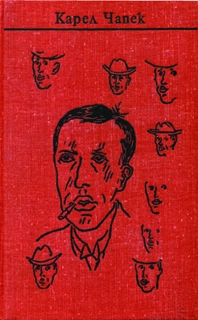 Если бы в суде заседали дипломаты