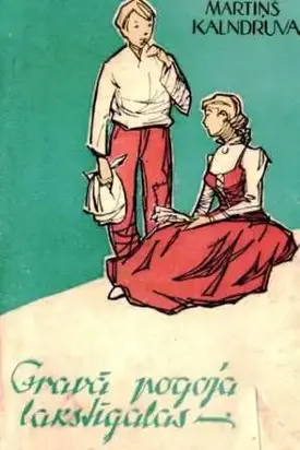 Gravā pogoja lakstīgalas