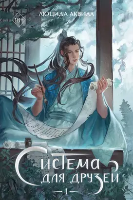 Даже хорошие девочки делают это