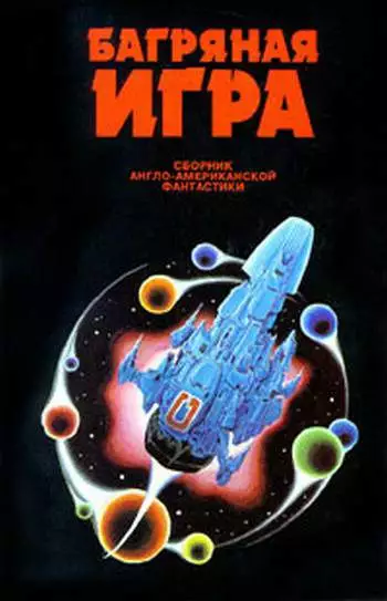 УЖОСы войны