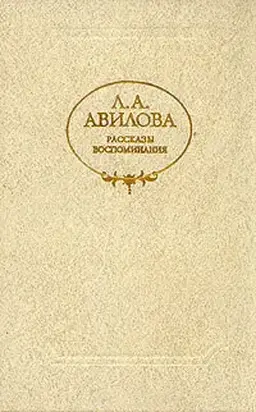 Тайна печали