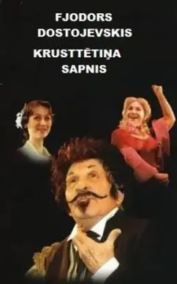 Krusttētiņa sapnis