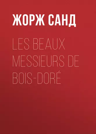 Les beaux messieurs de Bois-Doré