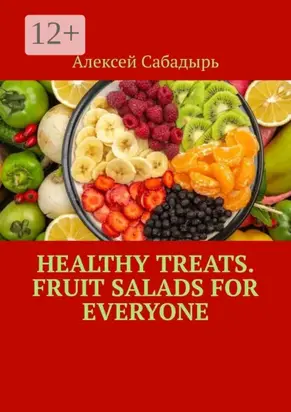 Healthy Treats. Fruit Salads for Everyone