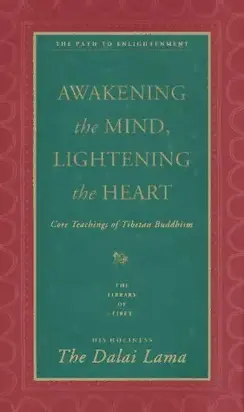 Пробуждение ума, просветление сердца