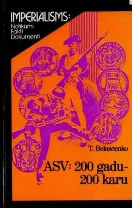 ASV - 200 gadu, 200 karu(T.Belascenko)