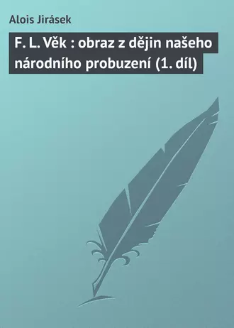 F. L. Věk: obraz z dějin našeho národního probuzení (1. díl)