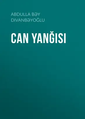 Can yanğısı
