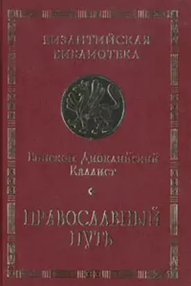 КАК ЧИТАТЬ БИБЛИЮ