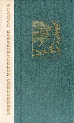 Геворг Марзпетуни