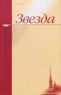 Гражданские войны