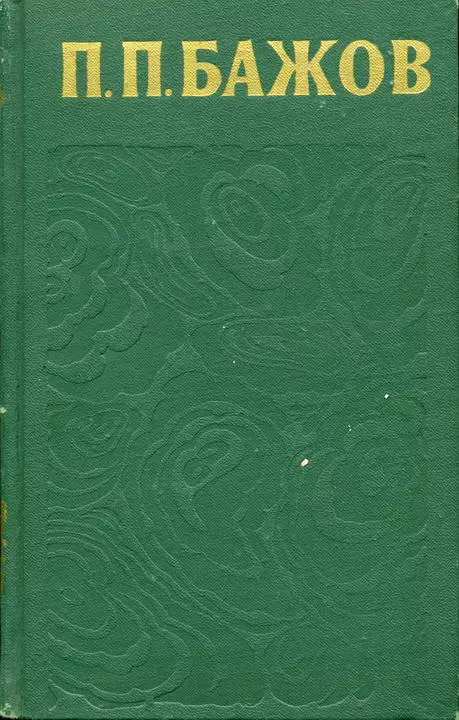 У караулки на Думной горе