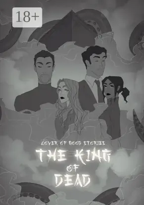 The king of the dead