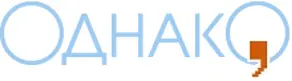 Статьи для портала «Однако»