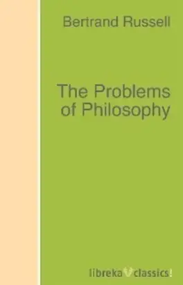The Problems of Philosophy