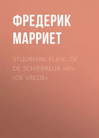 Stuurman Flink; of, De schipbreuk van «De Vrede»