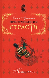 Поверженный герой (Самсон, Израиль)