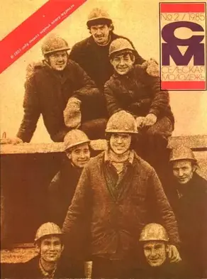 Скала закона