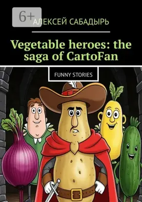 Vegetable heroes: the saga of CartoFan. Funny stories
