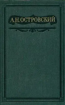 Не в свои сани не садись