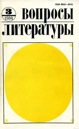 Возвращаясь к Гоголю