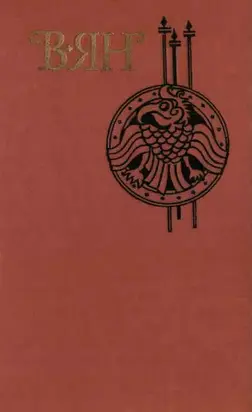 Афганские привидения