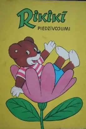 Rikikī piedzīvojumi